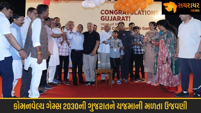 Celebrations as Gujarat hosts the Commonwealth Games 2030