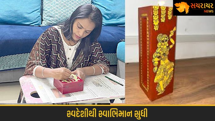 Har Ghar Swadeshi campaign