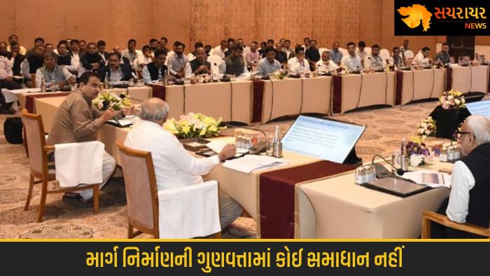 No compromise on quality of road construction Gadkari and CM Patel give strict orders to NHAI