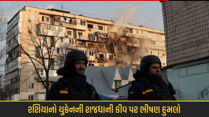 four killed in wave of russian strikes across kyiv