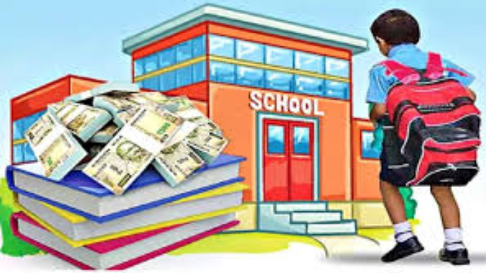 FRC Ahmedabad School Fee Portal