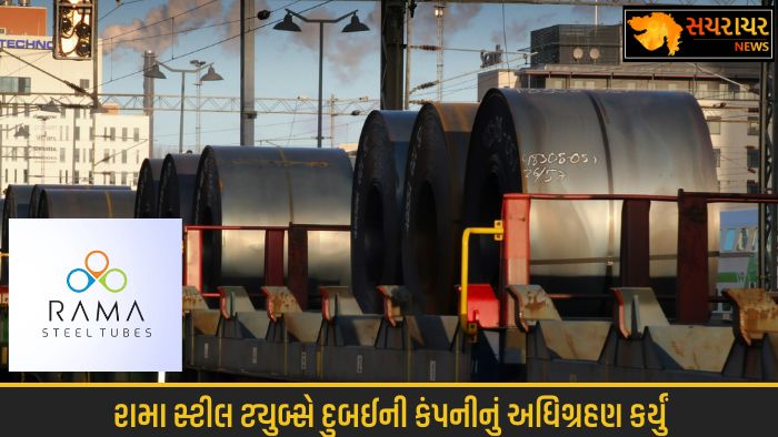 rama steel tubes acquire dubai based automech group
