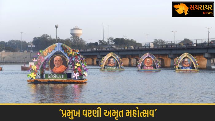 Pramukh Varani Amrit Mahotsav celebrated on the banks of Sabarmati River in Ahmedabad