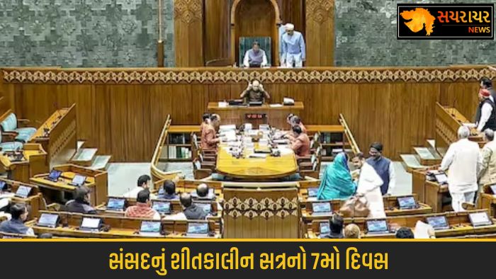 parliament-winter-session-day-7