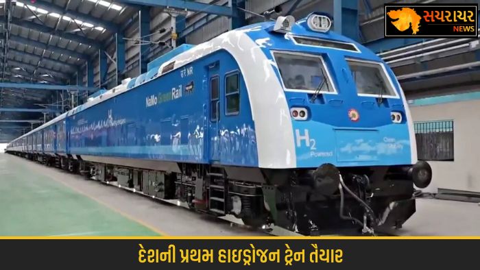 India's First Hydrogen Train ready to run all you need to know