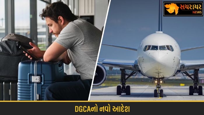 1 hour on spot inspections will now be mandatory at all airports