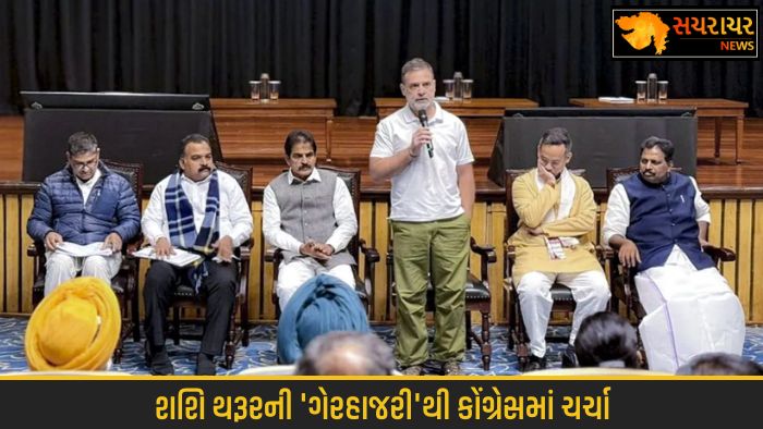 shashi tharoor skips congress mps meet