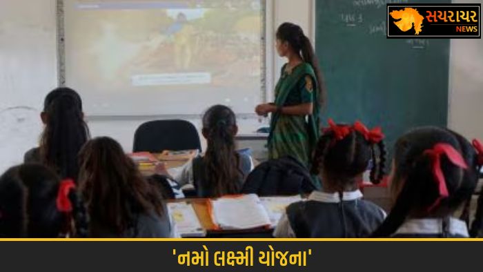 Namo Lakshmi Yojana: Assistance paid to more than 10 lakh girl students of the state