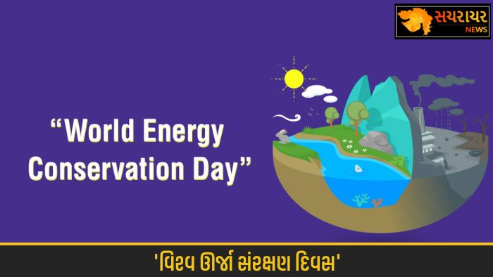World Energy Conservation Day
