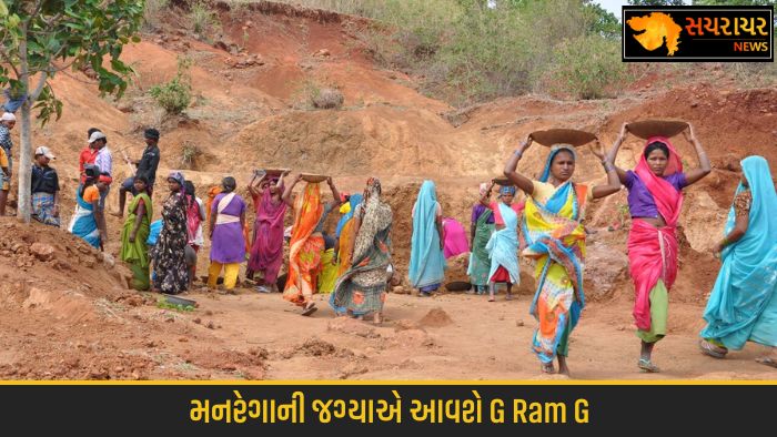 Centre To Replace MGNREGA With G Ram G