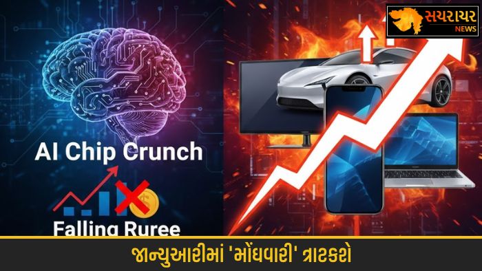 tv car smartphone laptop prices likely to rise from january 2026