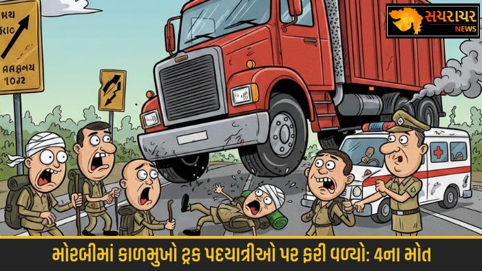 4-pedestrians-killed-after-being-hit-by-truck-driver-in-morbi