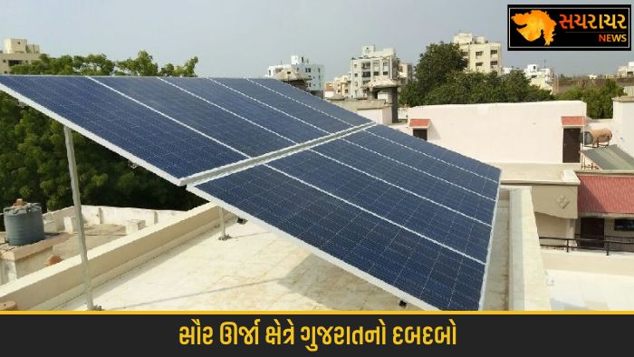 Gujarat becomes first in the country to install 5 lakh rooftop solar panels