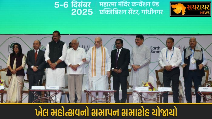 sports festival closing ceremony Home Minister Amitb Shah attend