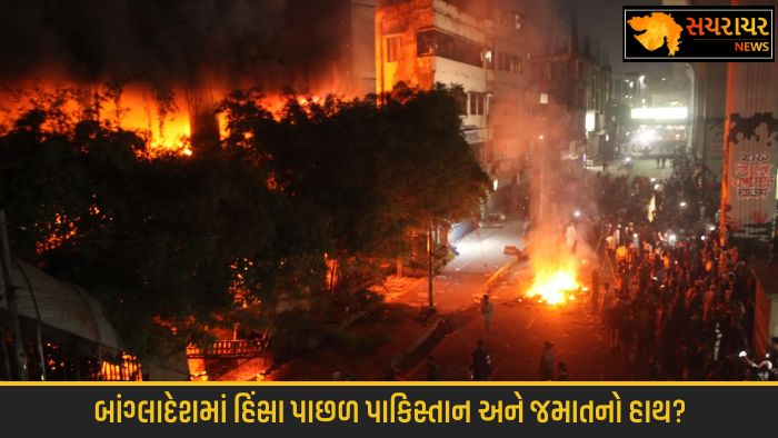 Pakistan and Jamaat behind violence in Bangladesh? Delhi on alert following anti-India conspiracy