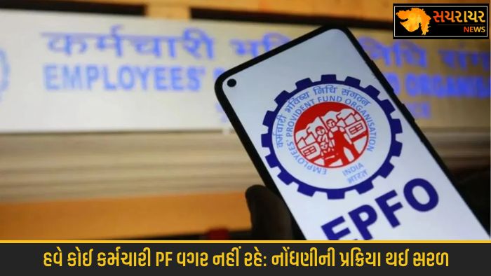 EPFO offers six-month window to enrol left-out workers under EES-2025