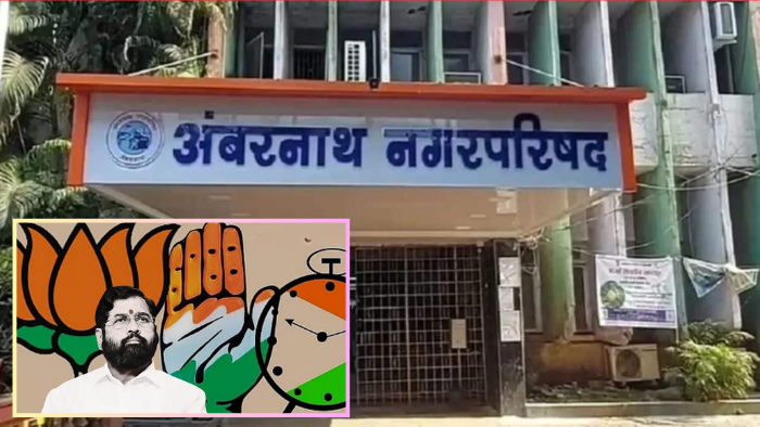 Maharashtra BJP-Congress Alliance Ambernath