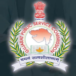 GPSC Exam