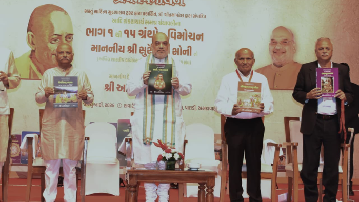 amit-shah-launches-adi-shankaracharya-granthavali-ahmedabad-sastu-sahitya