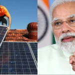 pm surya ghar yojana