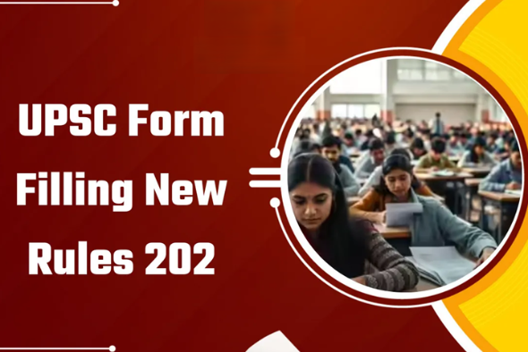 UPSC Exam New Rules 2026