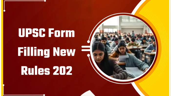 UPSC Exam New Rules 2026