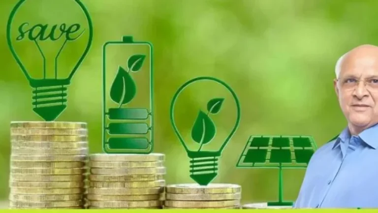 Gujarat Energy Policy