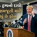 donald trump claims iran calling for deal middle east war