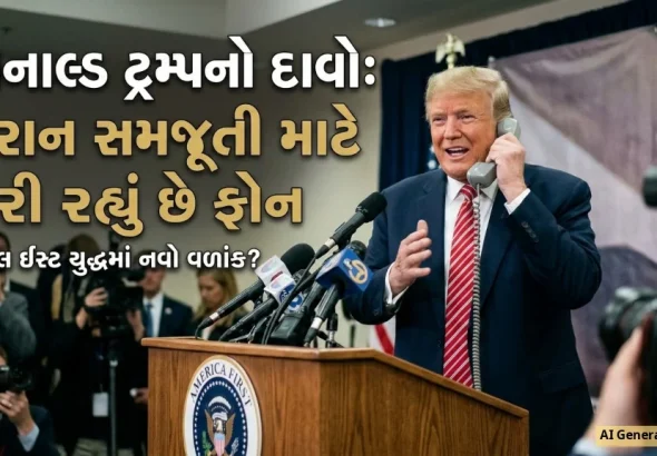 donald trump claims iran calling for deal middle east war