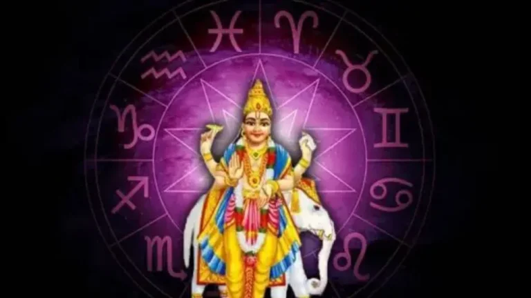 Guru Gochar 2026