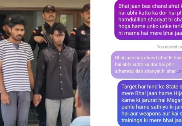 gujarat-ats-terrorist-arrest-rss-leaders-attack-plan-whatsapp-groups