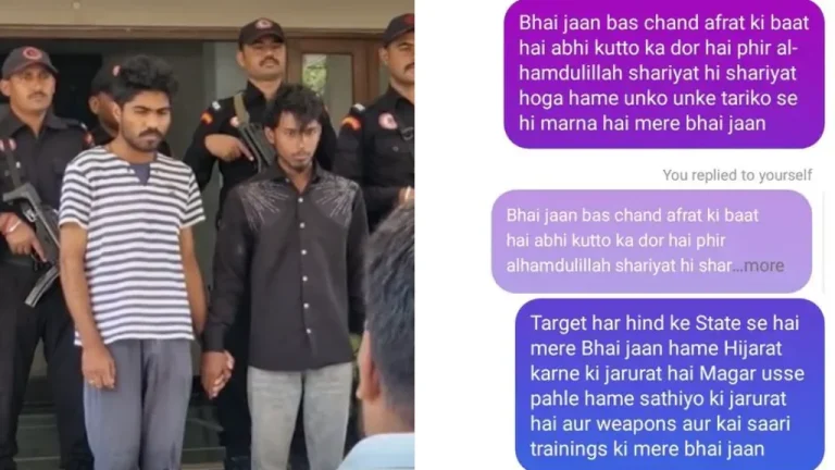 gujarat-ats-terrorist-arrest-rss-leaders-attack-plan-whatsapp-groups