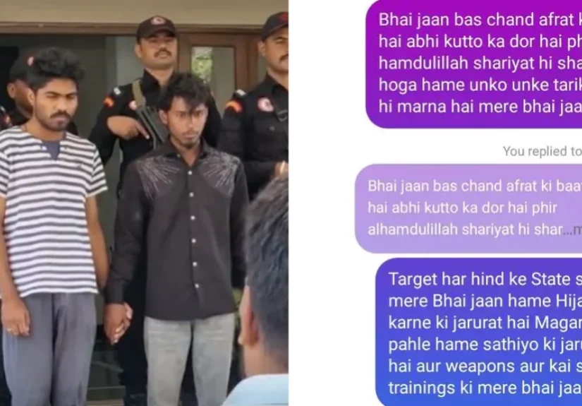 gujarat-ats-terrorist-arrest-rss-leaders-attack-plan-whatsapp-groups