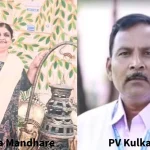 NEET Paper Leak Manisha Mandhare PV Kulkarni
