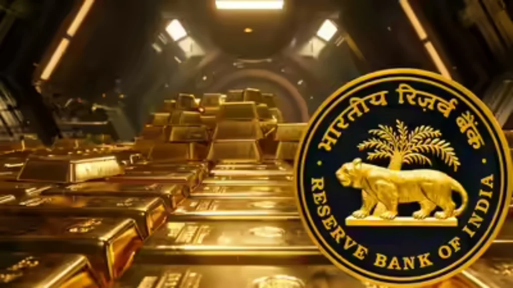 RBI Gold Transfer