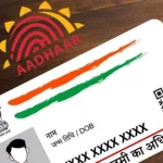 Aadhaar Card
