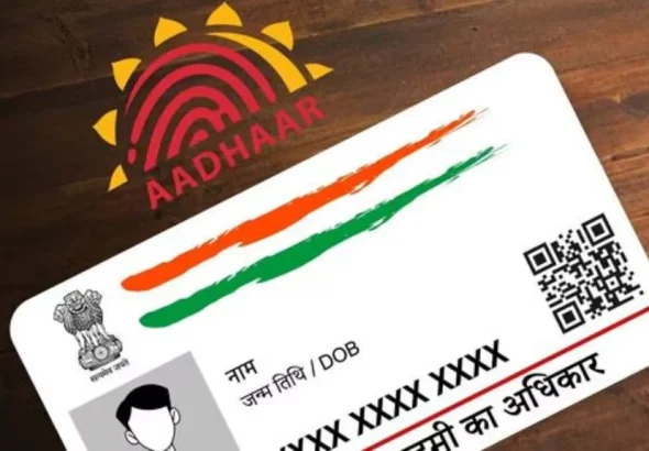 Aadhaar Card