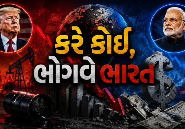 global-war-impact-on-indian-economy-solutions-gdp