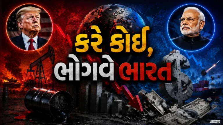 global-war-impact-on-indian-economy-solutions-gdp