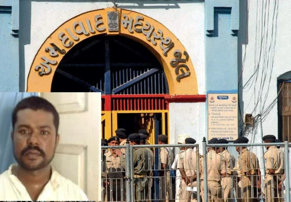 Sabarmati Jail Escape