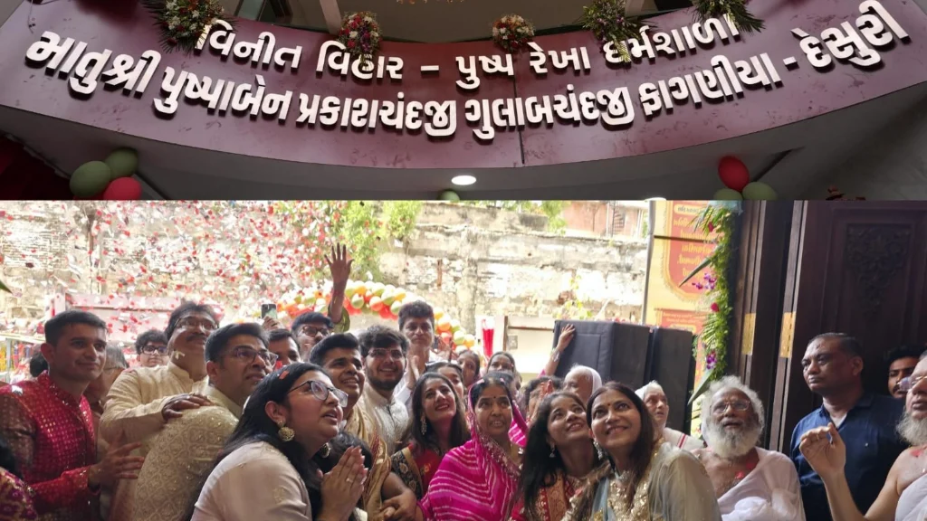 Shankheshwar Dharamshala Inauguration