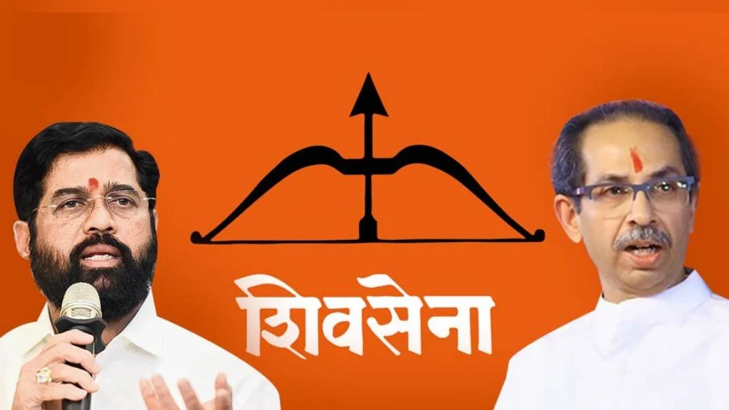 Shiv Sena unification