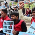 South Korea Foreign Workers Rights