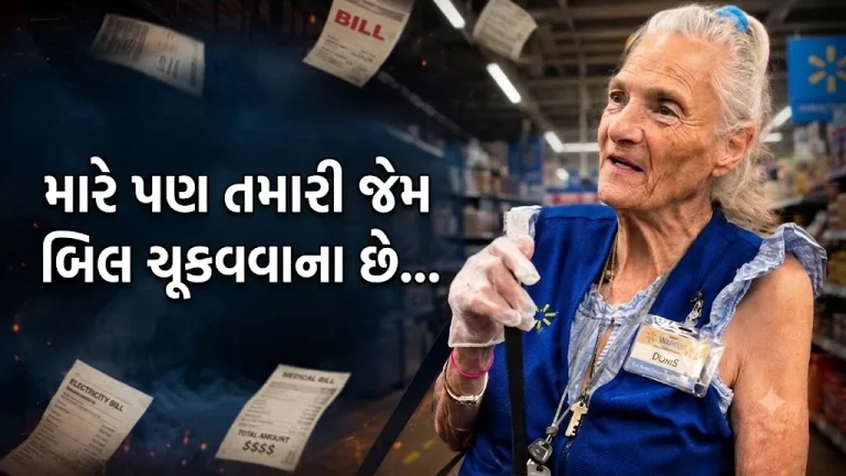 90-year-old-walmart-woman-worker-viral-video-america-economic-reality