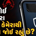 Android Privacy Tips