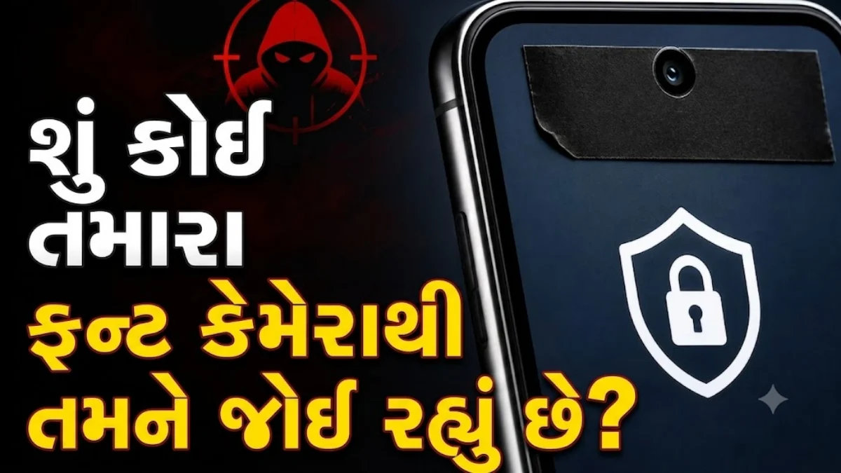 Android Privacy Tips