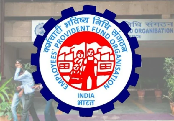 EPFO