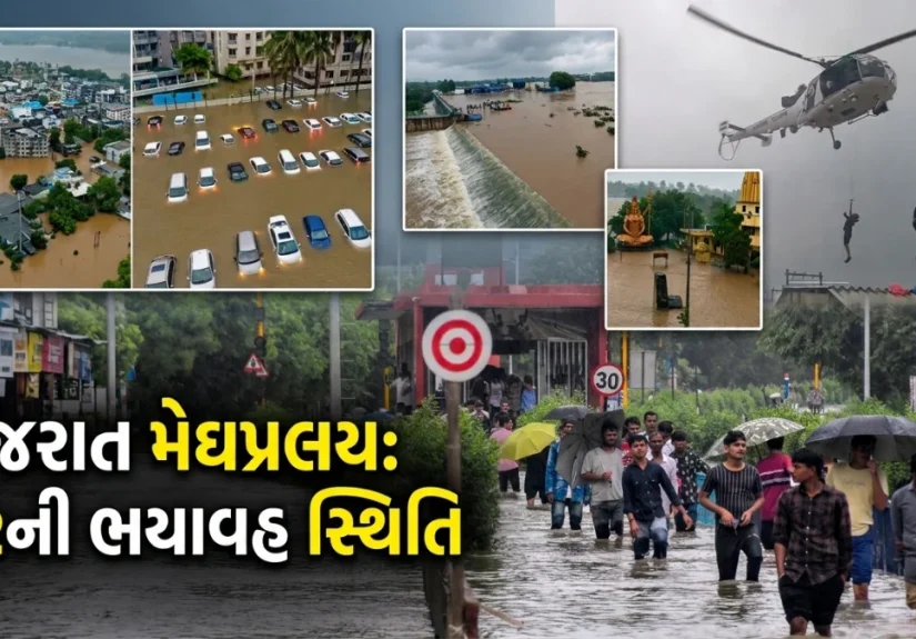 Gujarat Rain Flood