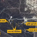 Iran Nuclear Facility
