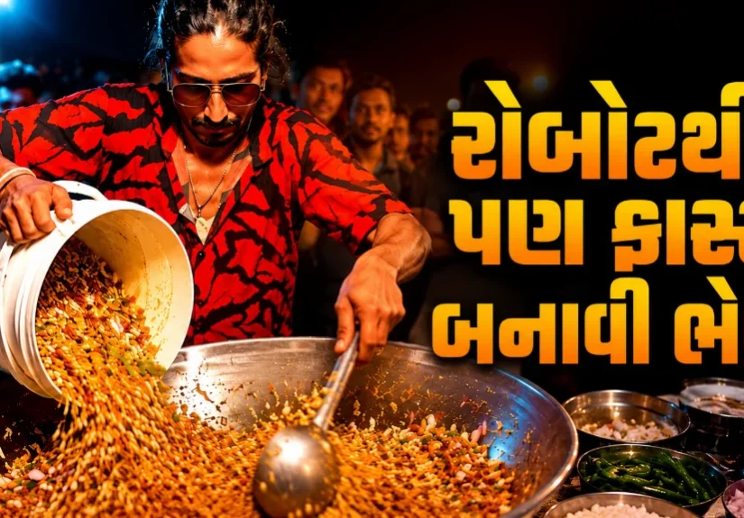 Viral Bhelpuri Video
